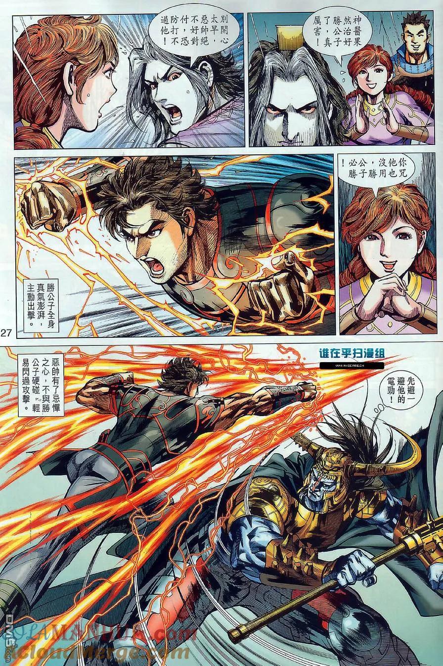 第27页