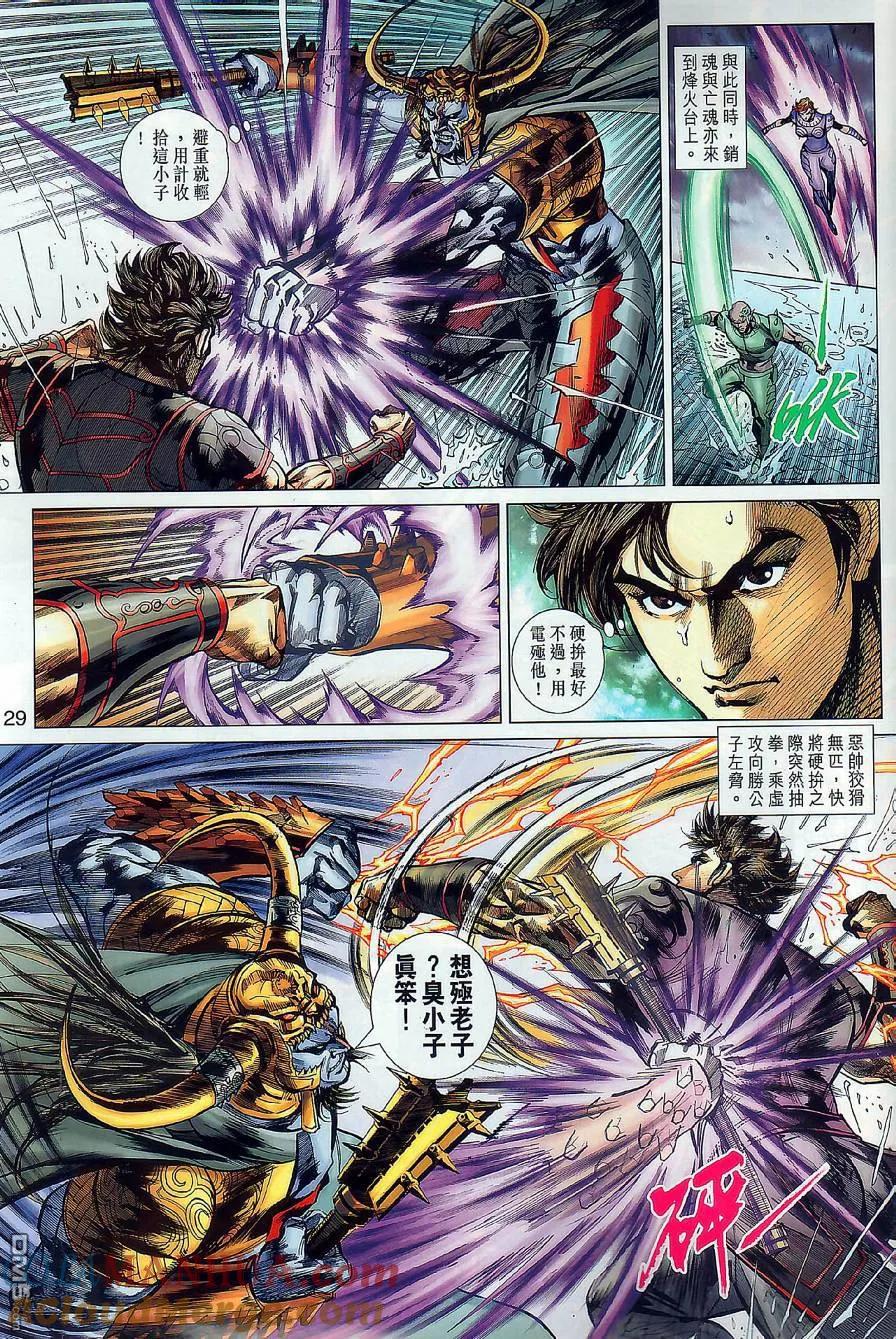第29页