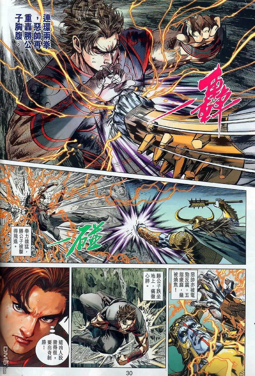 第30页