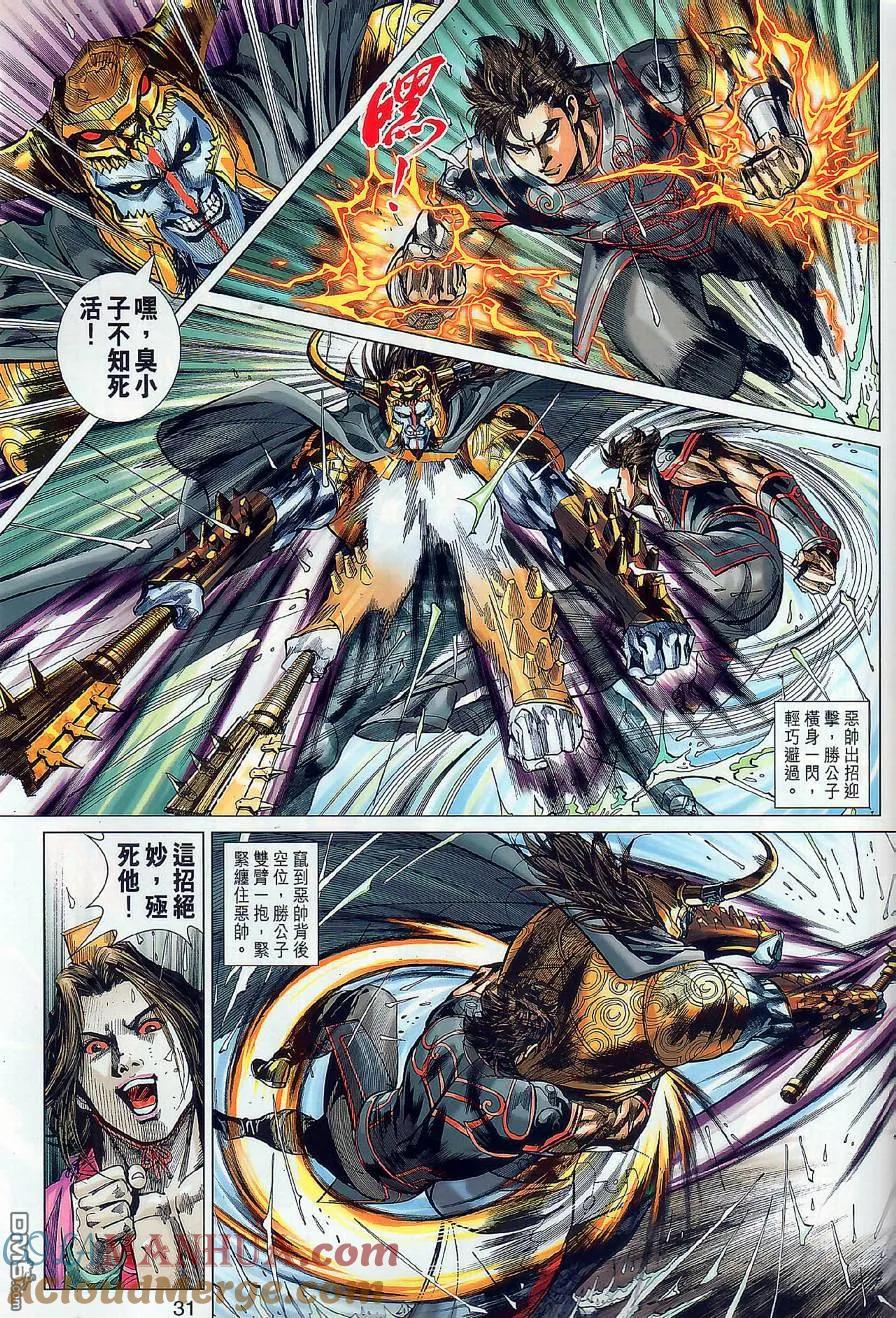 第31页