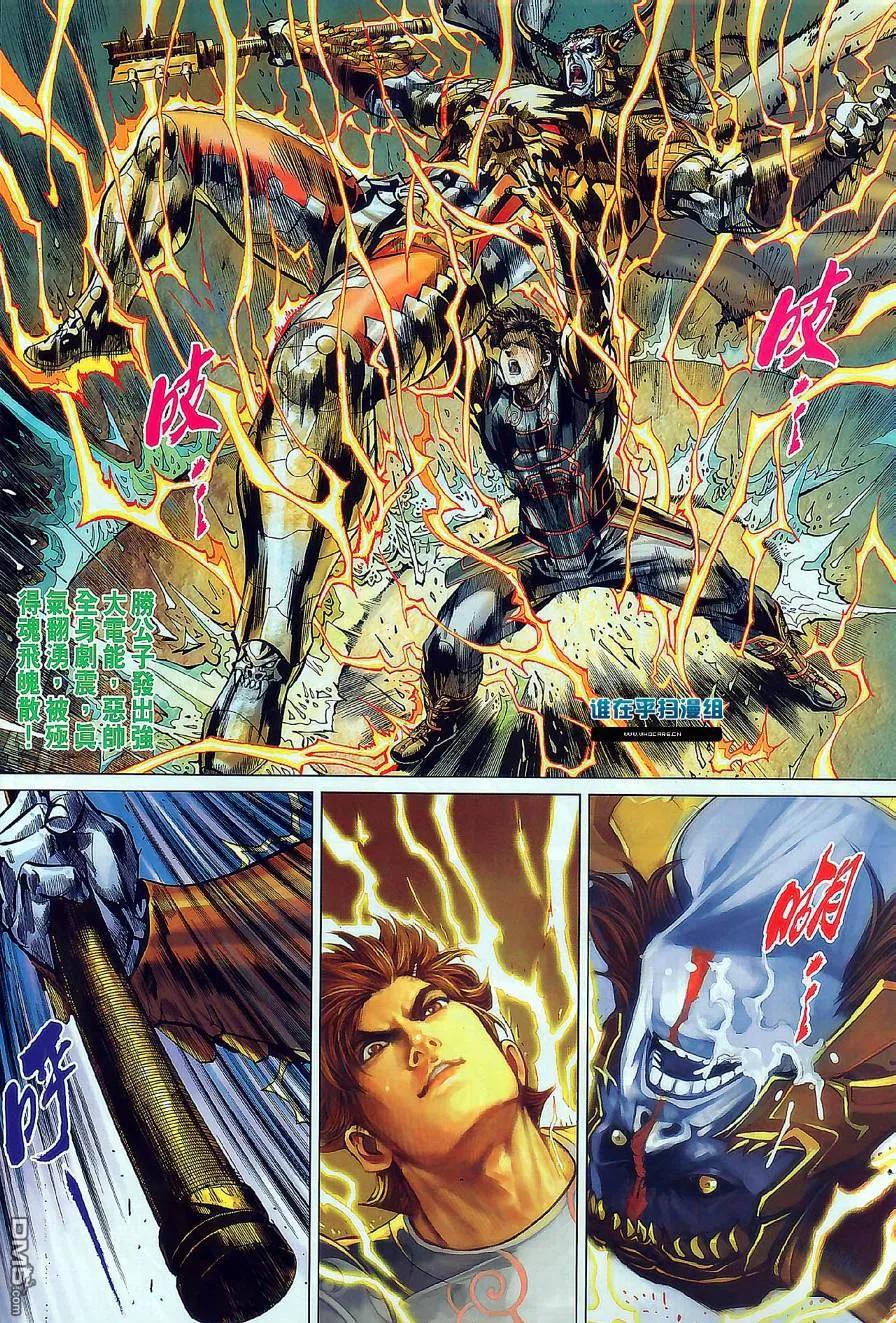 第32页