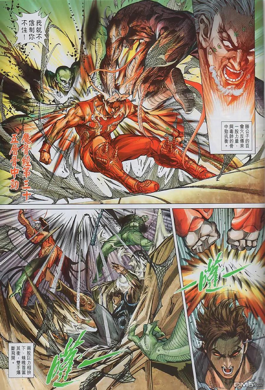 第29页