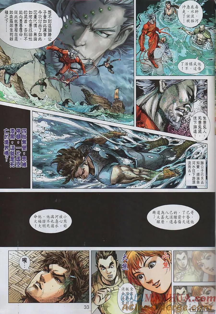 第31页
