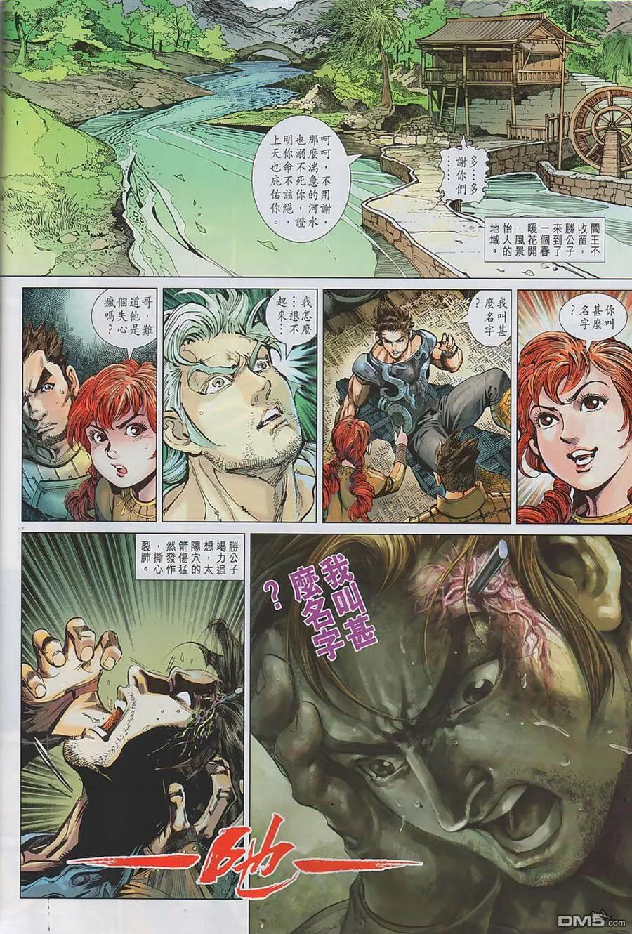 第32页