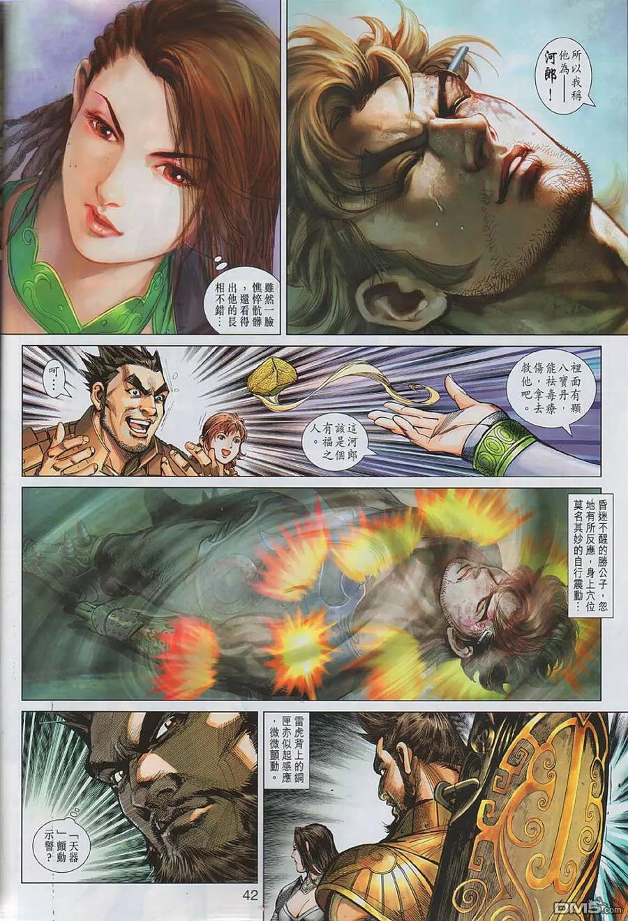 第39页