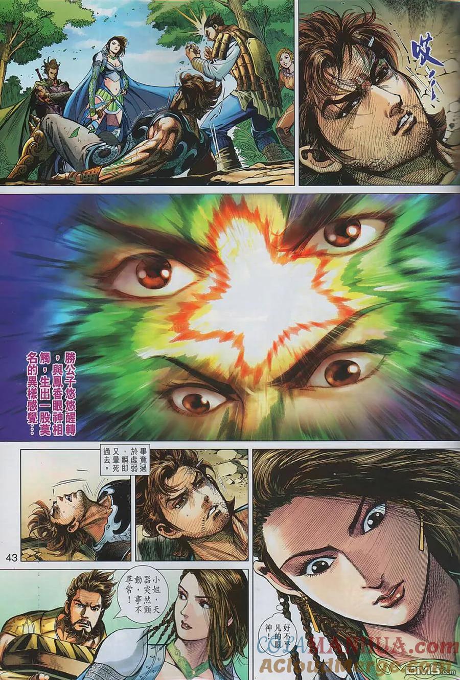 第40页