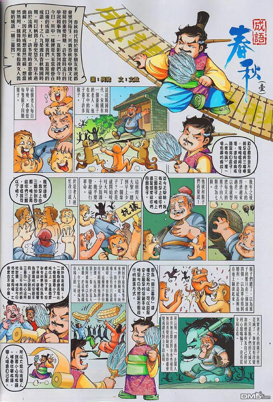 第44页