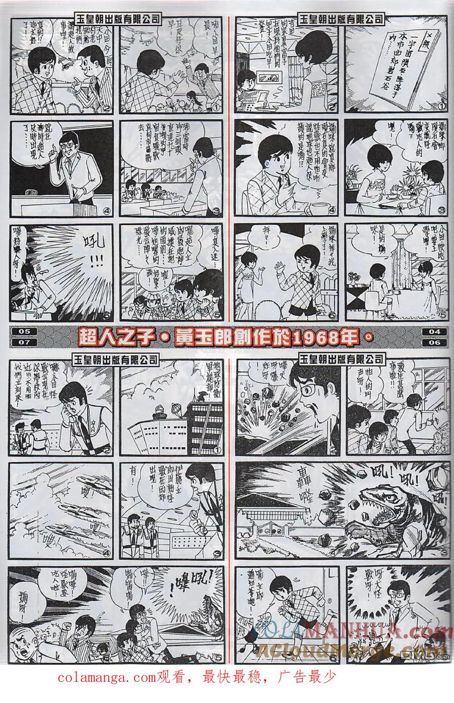 第46页