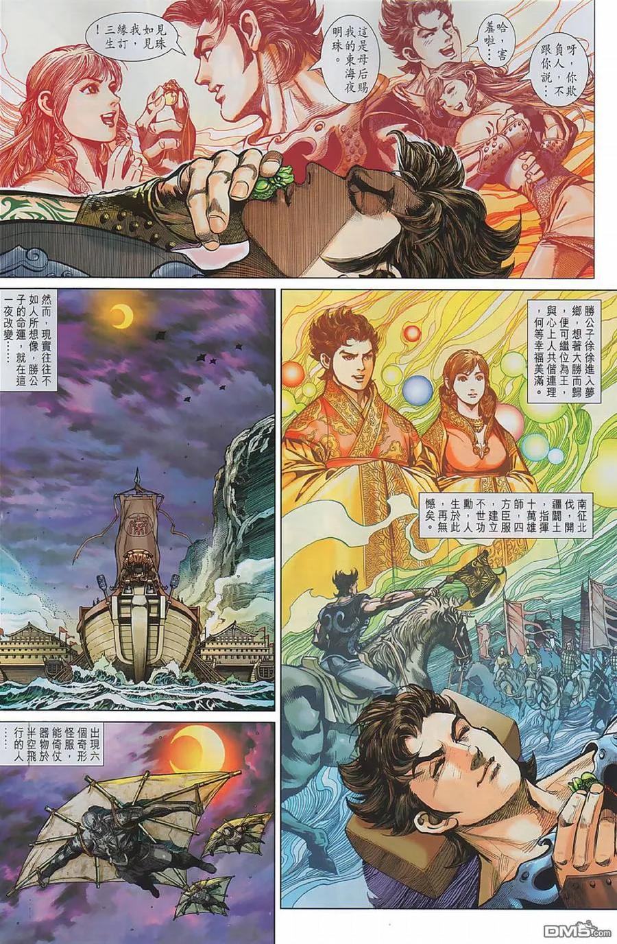 第6页