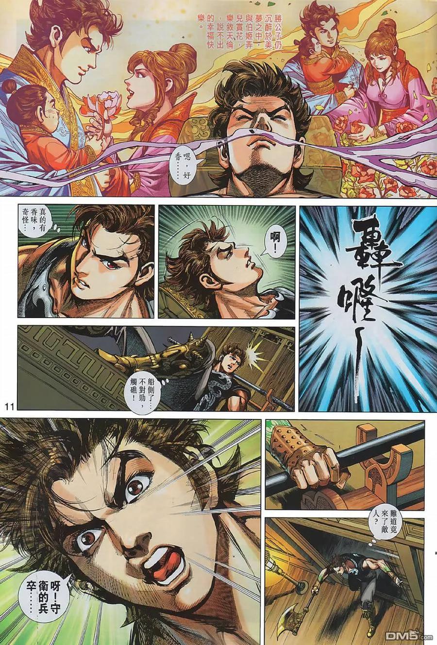 第9页