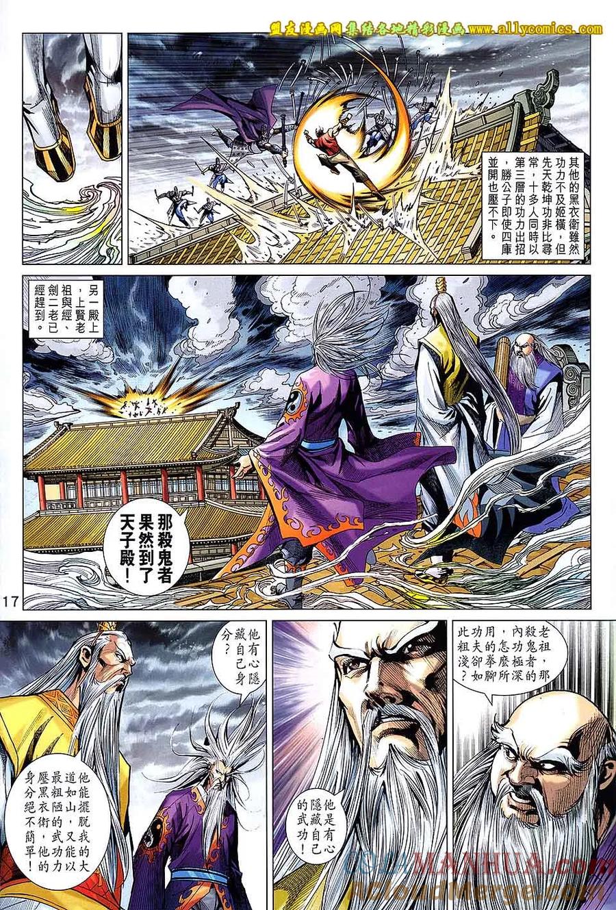 第17页