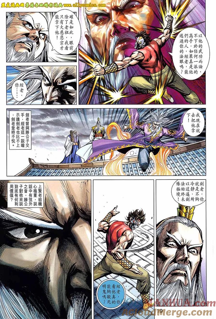 第19页