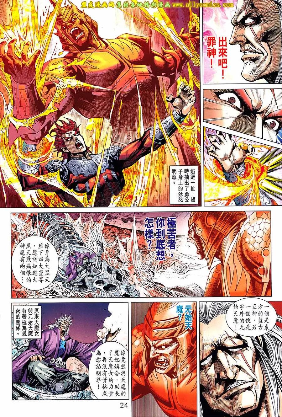 第24页