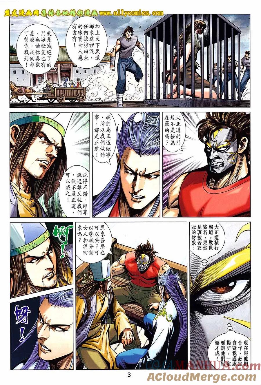 第3页