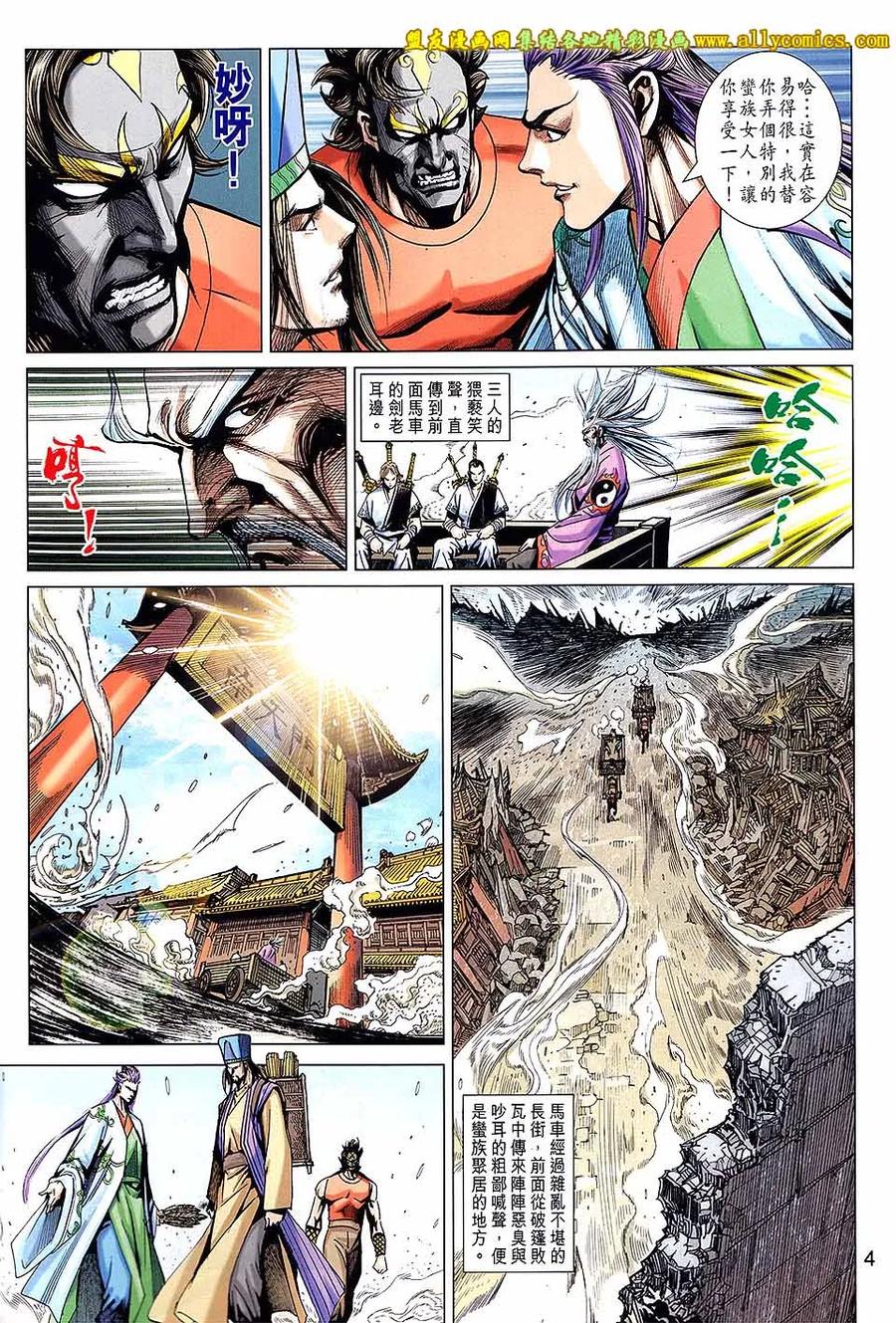 第4页