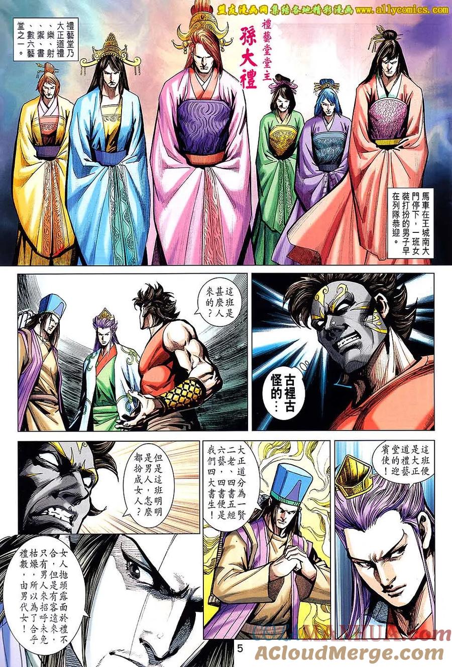 第5页