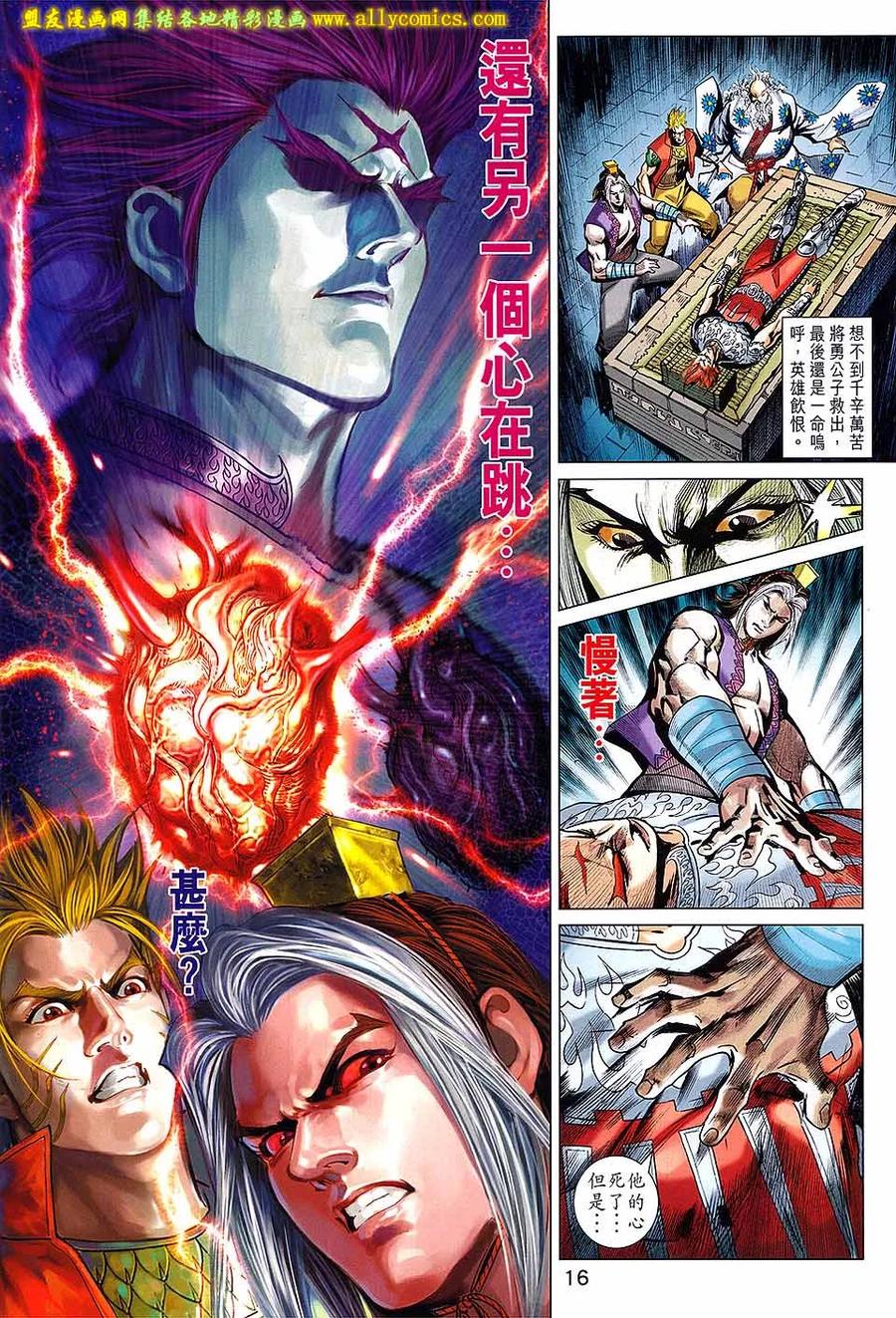 第16页