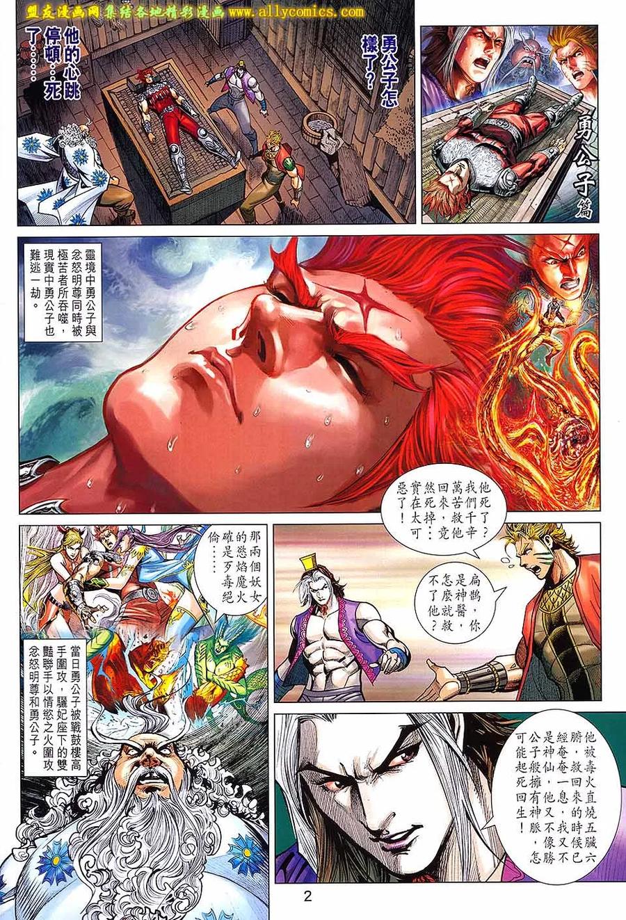 第2页