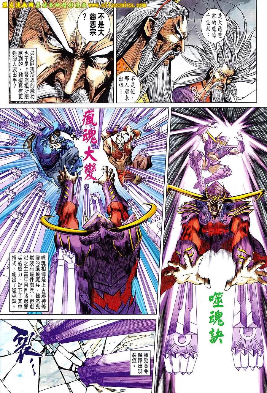 第26页