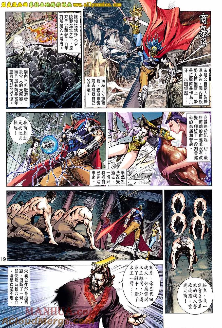 第19页