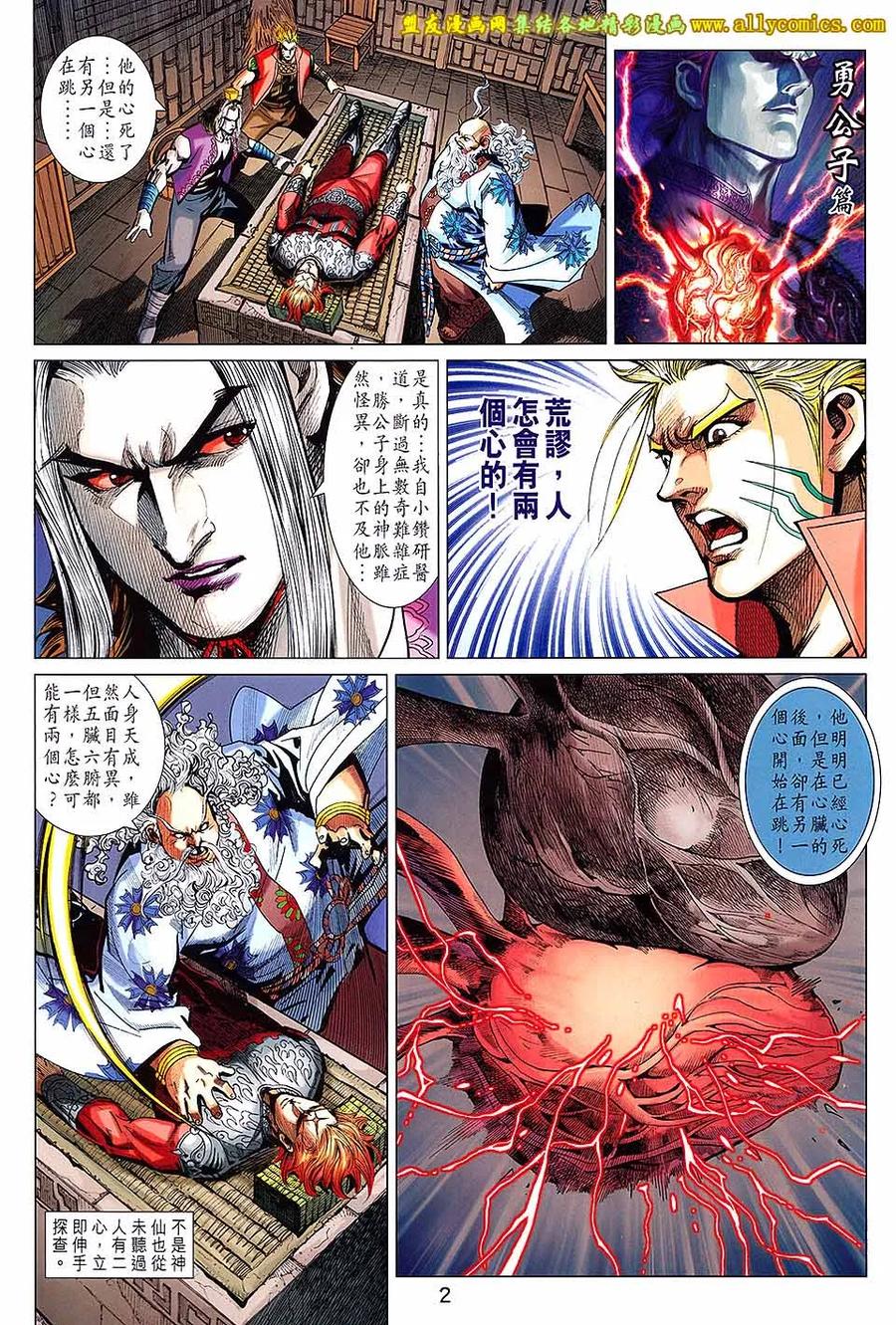 第2页
