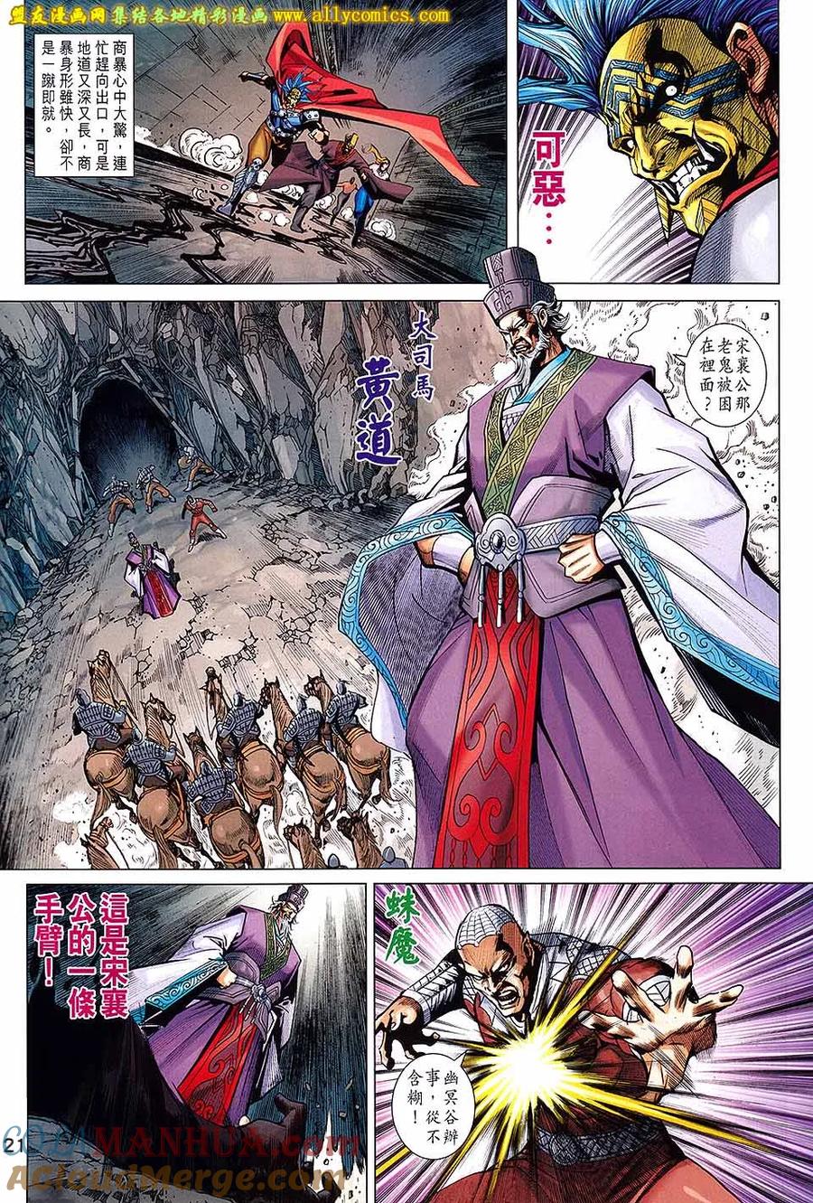第21页