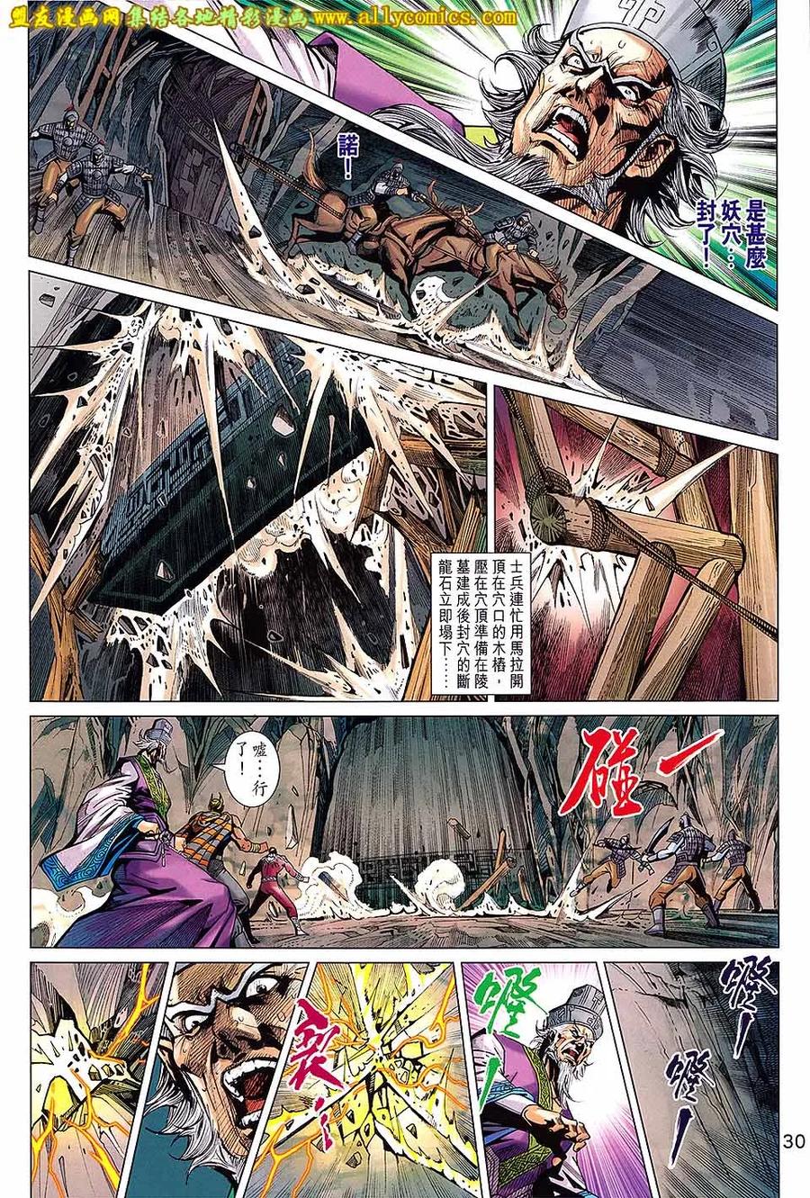 第30页