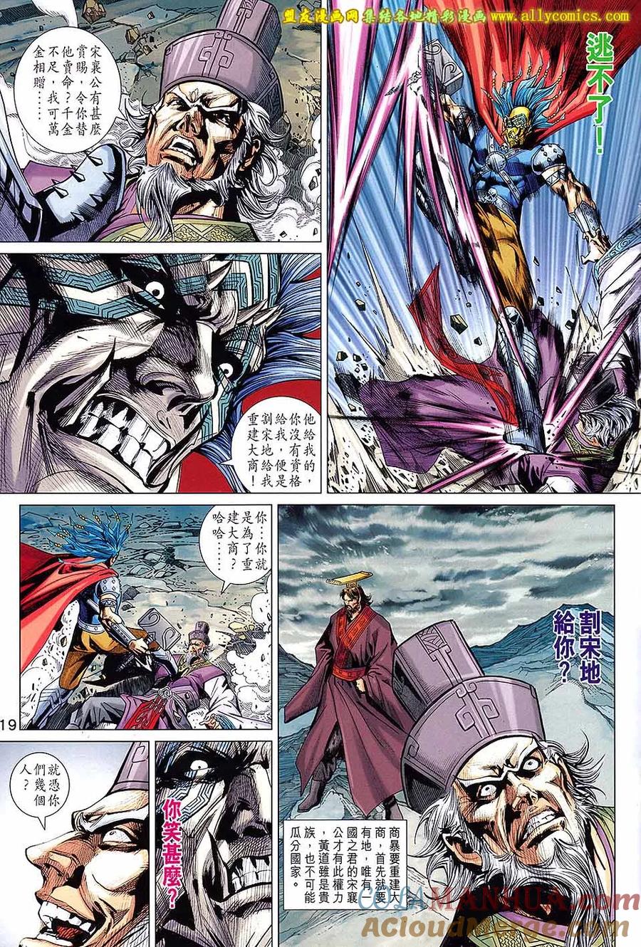 第19页