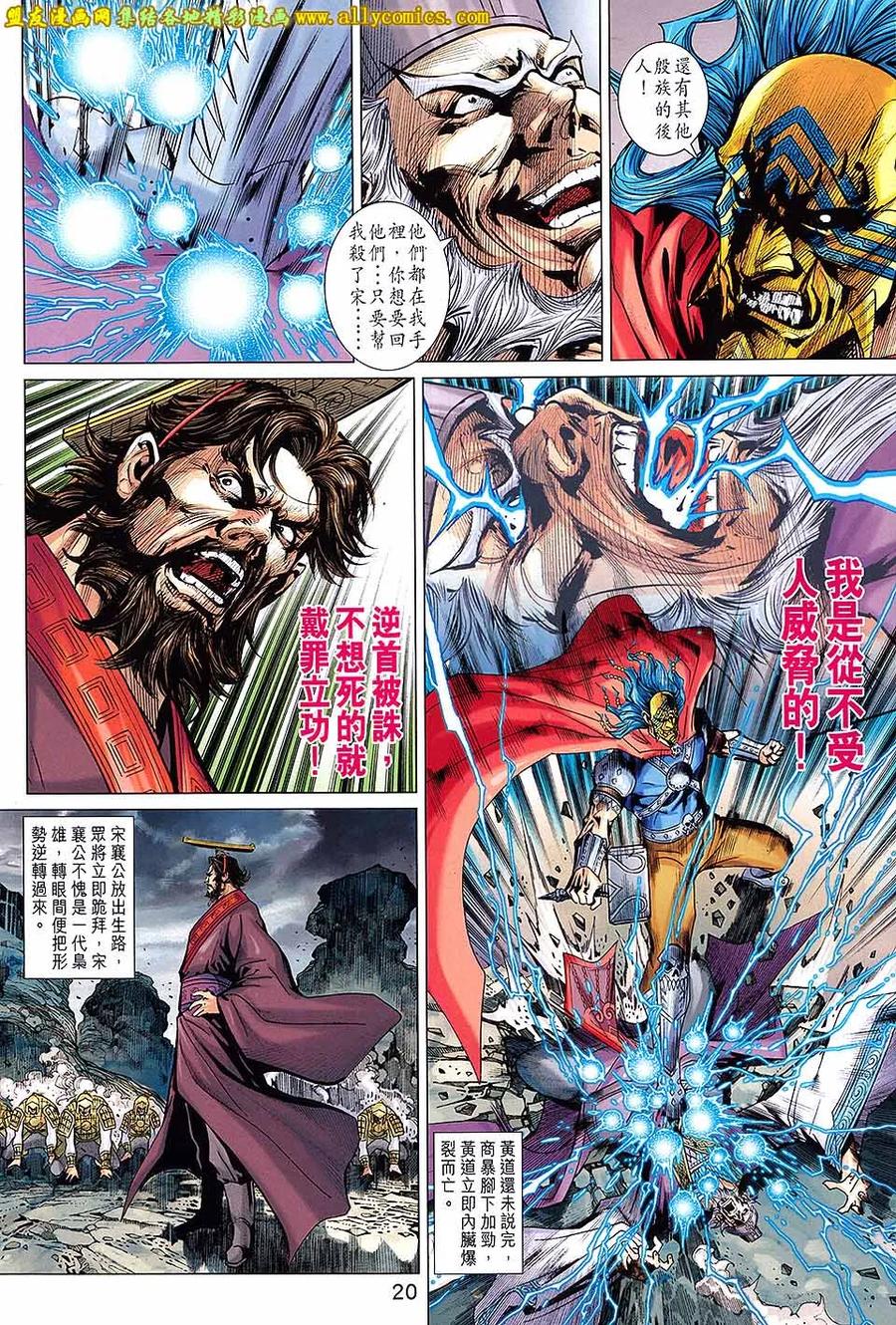 第20页