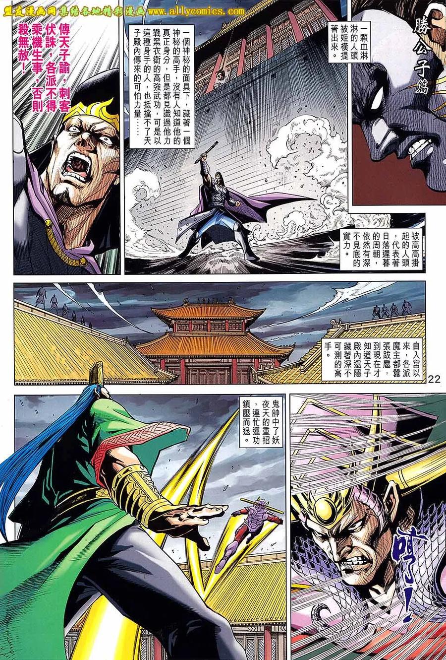 第22页
