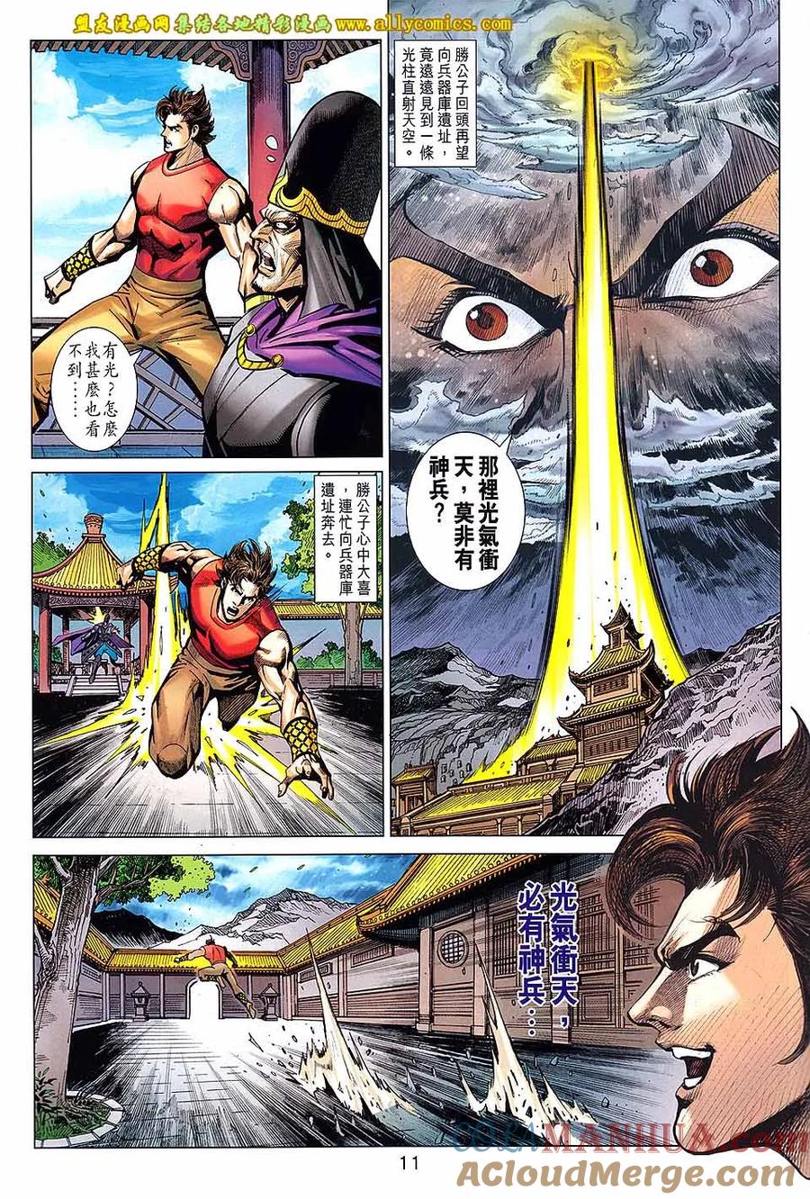 第11页