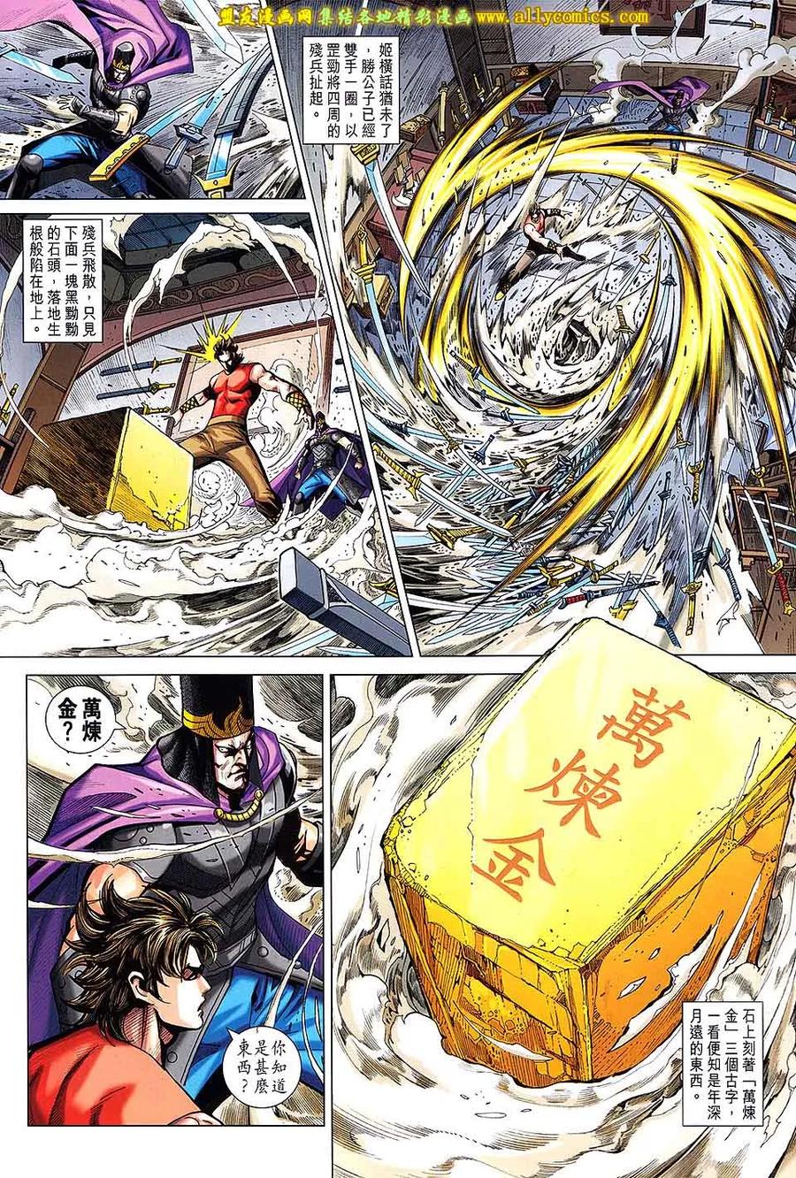第14页
