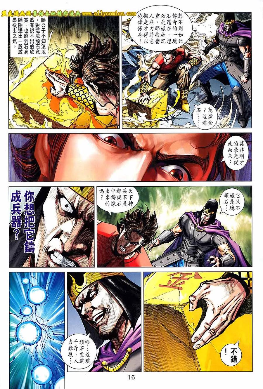 第16页