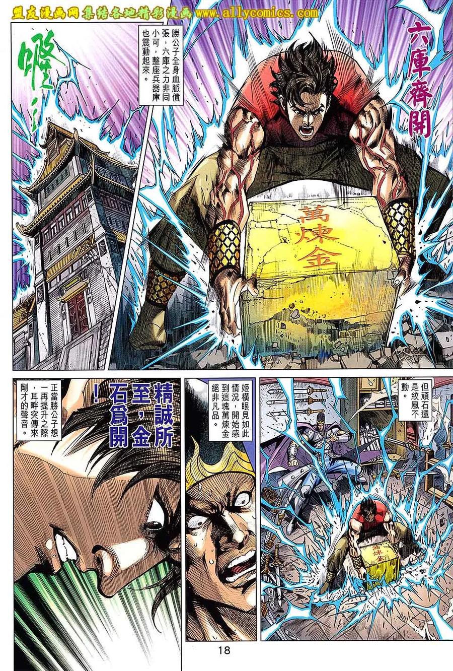 第18页
