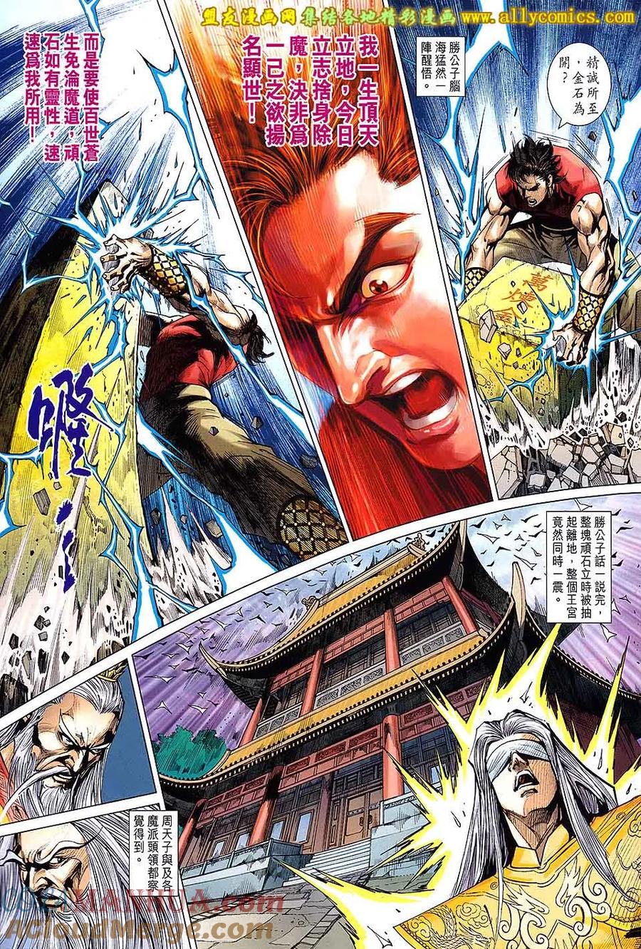 第19页
