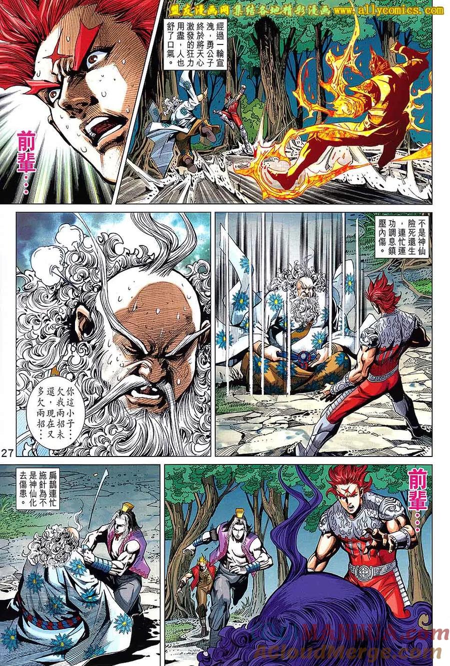 第27页