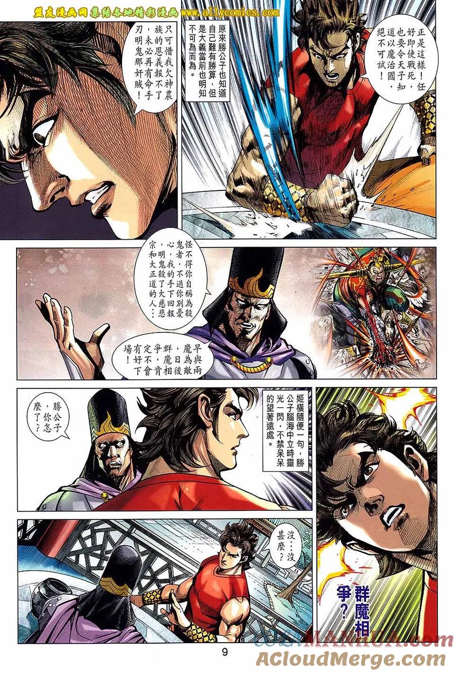 第9页