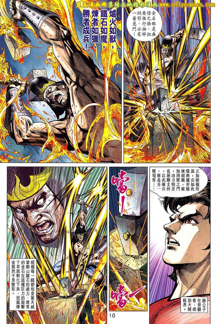 第10页