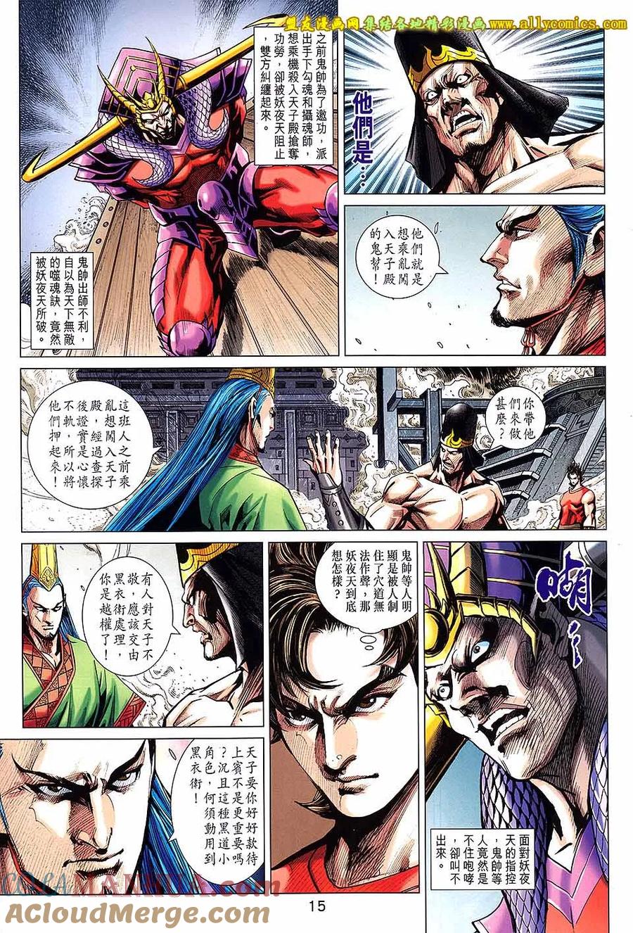 第15页