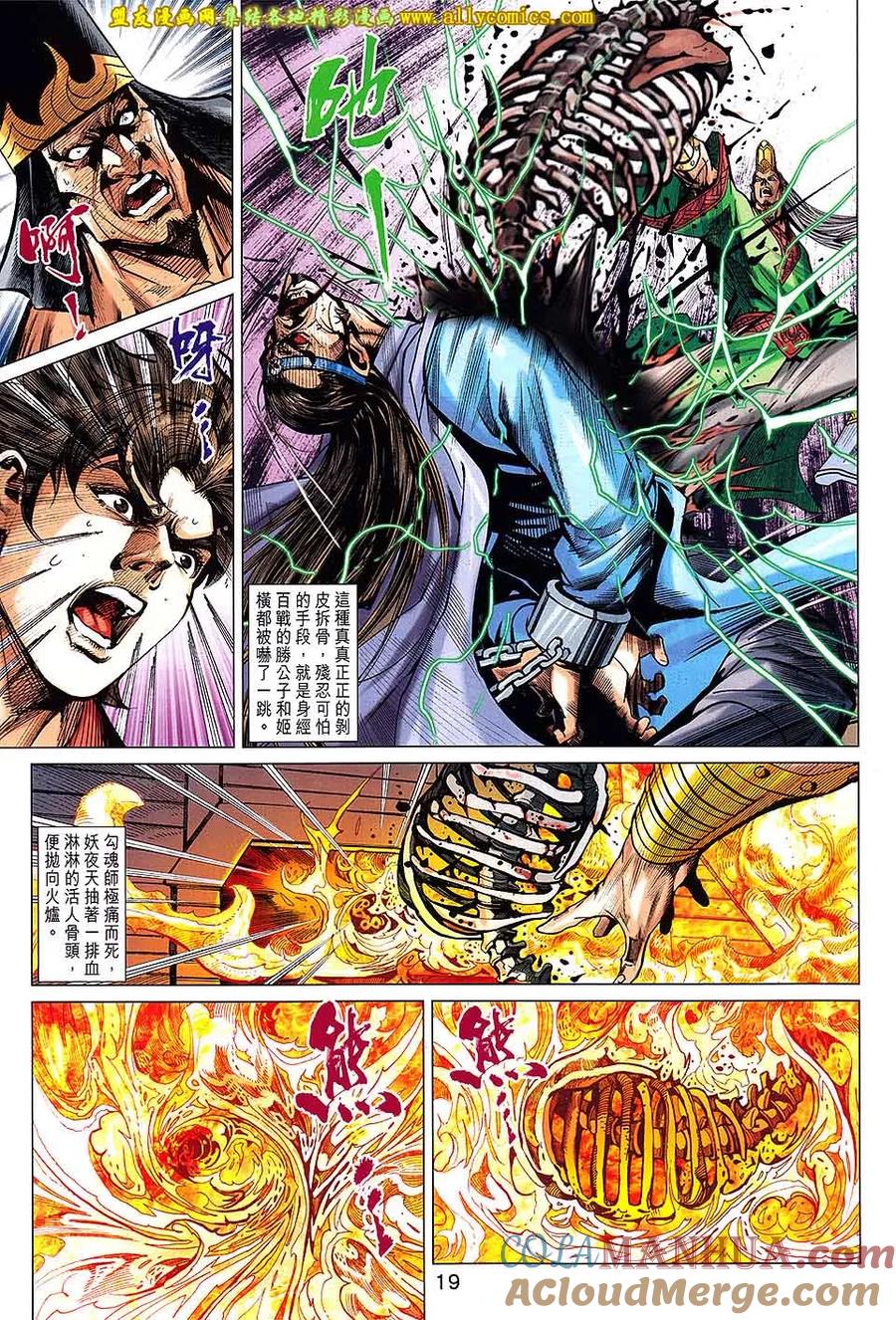 第19页