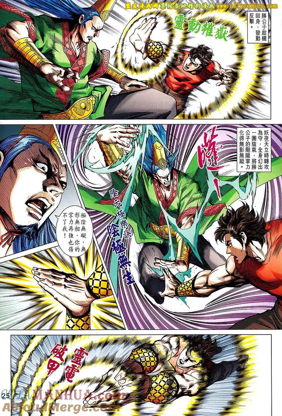 第25页