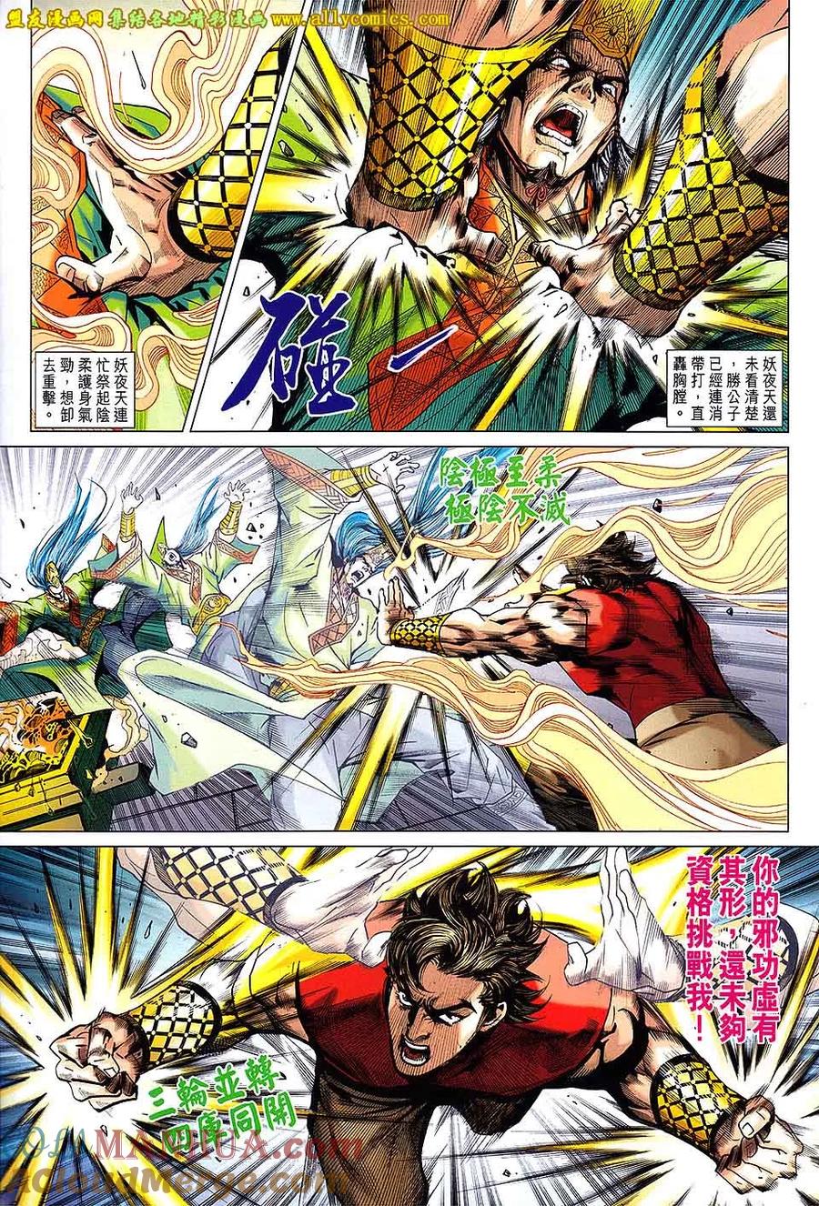 第29页