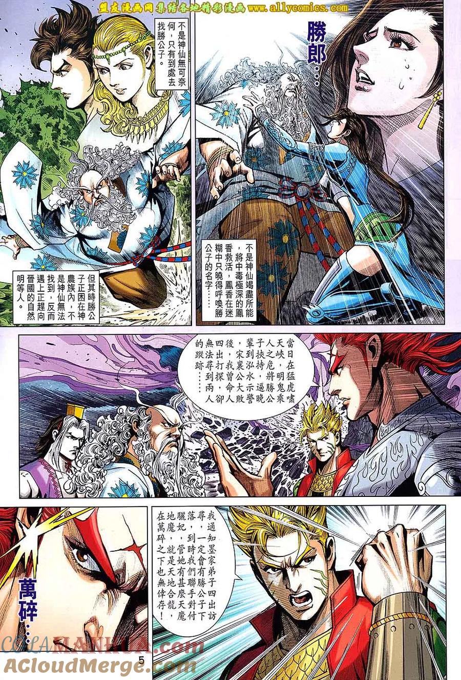 第5页