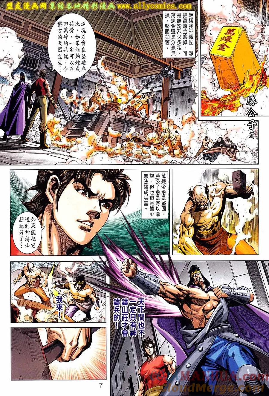 第7页