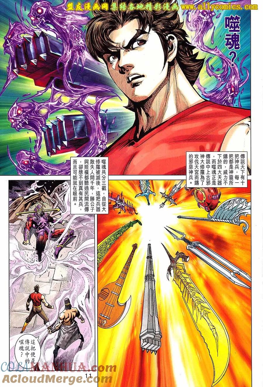 第11页