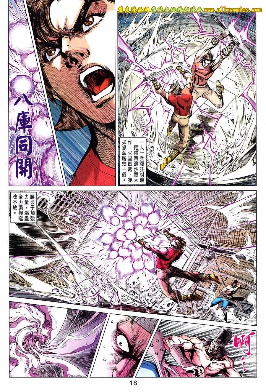 第18页