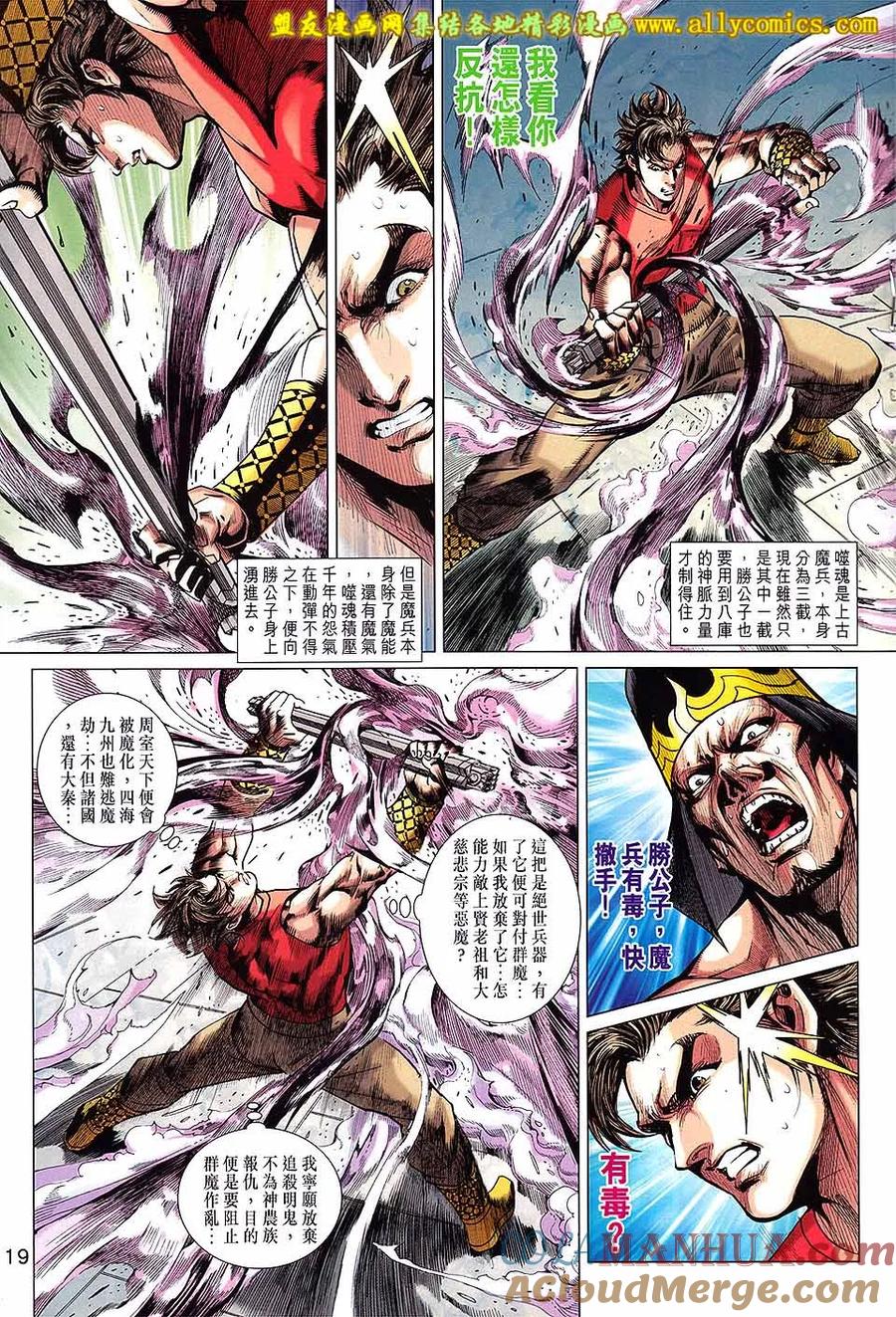 第19页