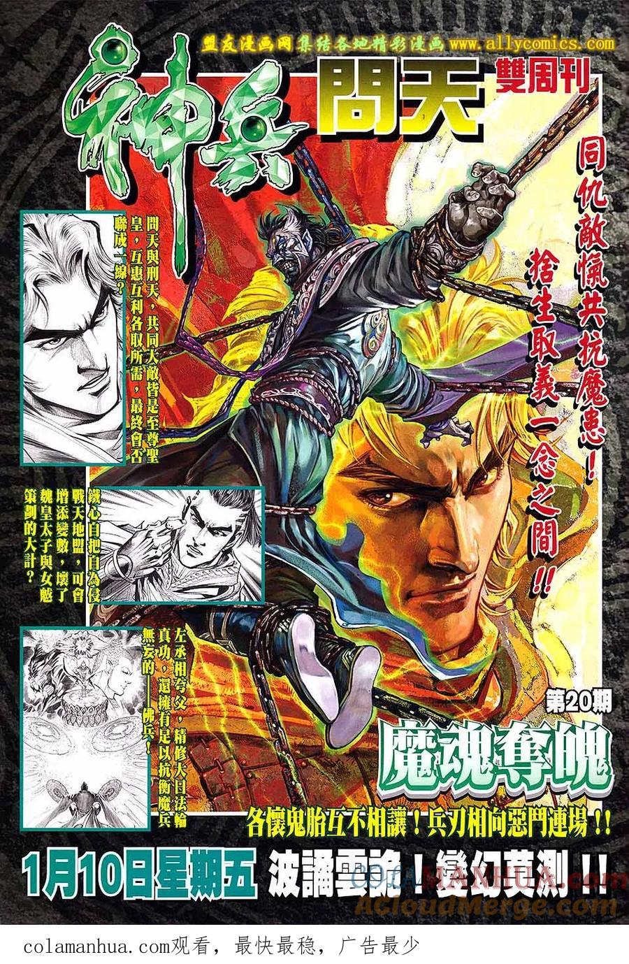 第35页