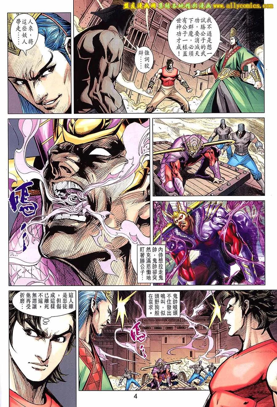 第4页