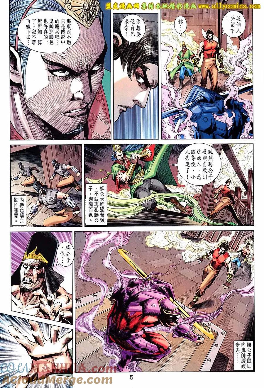第5页